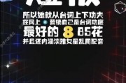 吃瓜娱乐联盟官网下载,官网下载背后的精彩故事
